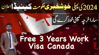 Good news from Canada for immigration  Canada new Program 2024 [upl. by Kcirrem]