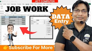 डेटा एंट्री सीखो Data Entry From  excel data entry form  excel tutorial in hindi  excel [upl. by Aroc]