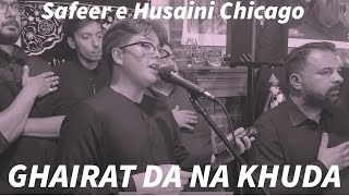 Ghairat Da Na Khuda Sajjad as Mohari  Safeer e Husaini  SBH Chicago 2024 [upl. by Anul740]