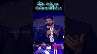 Abhinav Gomatam Comedy Speech  ee nagaraaniki emaindi [upl. by Walliw]