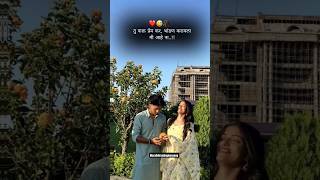 yad lagal🥀💕couplestatus youtubeshorts marathilovesong [upl. by Atekal]