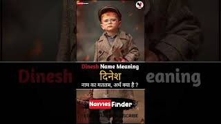 Meaning of Dinesh  Dinesh Naam Ka Matlab Kya Hota Hai  Dinesh Naam Ka Arth  NamesFinder [upl. by Offen]