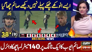 Saim Ayub Heroic Batting Against Multan Sultan in PSL Match  PZ vs MS Match 2024 [upl. by Kcirdnek]