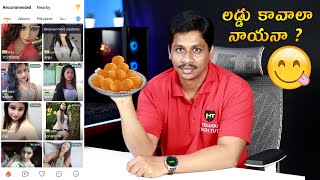 Online Dating Apps Scam Exposed in Telugu [upl. by Benedicta]