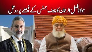 Maulana Fazlur Rehmans reaction to Chief Justice Faiz Isas decision 21Feb2024 [upl. by Askari]