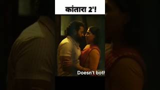 Kantara 2 Trailer  Rishab Shetty announces kantara 2 released in 2024 [upl. by Winola]