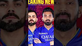 Home comming of kl rahul in RCB ipl format shorts youtube cricket video [upl. by Snell]