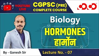 Lecture07 Hormones  हार्मोन  CGPSC Prelims Live Free Classes [upl. by Adraynek]