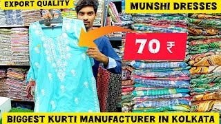 ₹70 ₹72 ₹75 ₹80 ₹90 Biggest Kurti Manufacturer in 🇮🇳Factory se सस्ता 🤯  Kurti PlazzoLeggings😃 [upl. by Eanod]