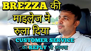 ऐसी mileage कौन देता है 🤬 Maruti Brezza Mileage Test ⛽ Maruti Brezza ownership review [upl. by Ib]