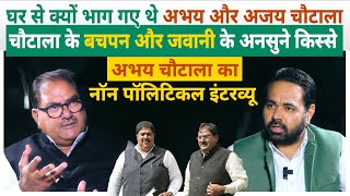 Abhay Chautala का Non Political Interview घर से क्यों भाग गए थे Abhay और Ajay Chautala [upl. by Ahsein]