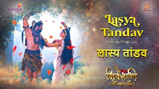 लास्य तांडव  LASYA TANDAV  FULL SONG  SHIV SHAKTI  COLORS  SWASTIKPRODUCTIONSINDIA [upl. by Annoyed]