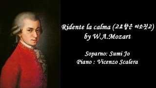 Sumi Jo조수미  Ridente la calma by Mozart [upl. by Nilesoj]