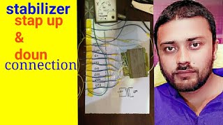 Auto Transformer voltage up amp down connection [upl. by Burkhart487]