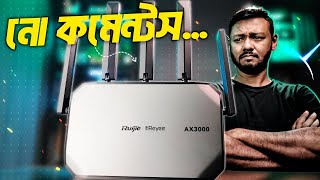 গেমিংস্ট্রিমিংএন্টারপ্রাইজ  Ruijie RGEG105GWX WiFi6 AX3000 Dual Band Router  TSP [upl. by Mead]