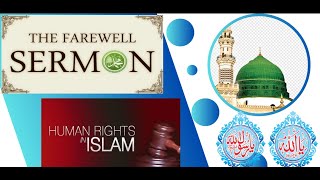 Human Rights in the Light of the Farewell SermonHuman Rights in Islam  Status of Women in Pakistan [upl. by Airottiv]