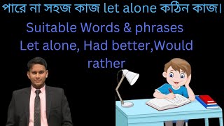 HSCGrammar  Suitable words and phrases  Let alone Had better would rather  ২০২৪ নতুন নিয়মে [upl. by Letnuahc]