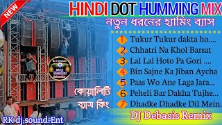 NEW HINDI POP BASS SPECIAL HUMMING SONGS 🥀Dj Debasis REMIX 🥀 Nonstop Hindi Romantic Song [upl. by Pattison]