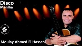 Moulay Ahmed El Hassani  Attit Almaksor Arrich  Official Video [upl. by Yevrah]