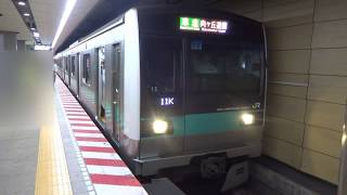 千代田線E233系 大手町駅発車 [upl. by Bannon]