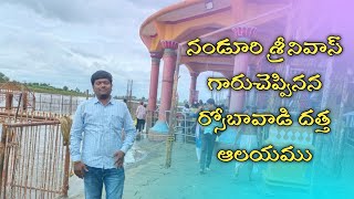 Narsobachi Wadi Mandir  Datta Kshetram  నండూరి శ్రీనివాస్ గారు చెప్పిన టెంపుల్  Pavan Vasepalli [upl. by Tikna]