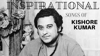 Kishore Kumars Inspirational songs Part1 [upl. by Annerb]