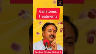 NonSurgical Treatment to Gallstones  Ayurvedic Treatment By Rajiv dixit [upl. by Tallie654]