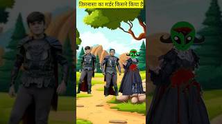 timnasa  का मर्डर किसने किया है  BaalVeer Paheliyan  shinchan Cartoon  Tmkoc shorts [upl. by Duston902]