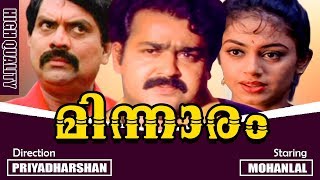 MINNARAM  Mohanlal Full Movie  Malayalam Comedy Movie  Mohanlal amp Shobana [upl. by Joyan]