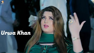 Shareekan Wich Na Shamil Kar  Urwa Khan Latest Dance Performance 2023 [upl. by Anisamot]