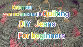 Spring tendernessDIY jeans Upcycling jeansВесняна ніжність [upl. by Younglove]