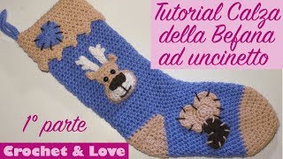 Tutorial calza della befana ad uncinetto parte 1 di 2 [upl. by Enylekcaj]