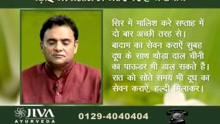 Amebiasis  Ayurvedic Causes Types Home Remedies amp More  Arogya Mantra Ep941 [upl. by Bortman]