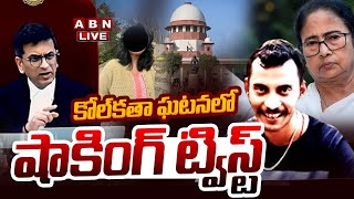 🔴 Kolkata Incident Update LIVE  కోల్‌కతా ఘటనలో షాకింగ్‌ ట్విస్ట్‌  Kolkata Trainee Doctor Incident [upl. by Sarazen240]