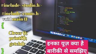 C Program Language first program explain in hindi  include stdioh means in c in hindi [upl. by Ivatts]