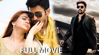 Bichagadu Movie Hero Vijay Antony Recent Telugu Action Full Movie  Tollywood Pictures [upl. by Aihtnamas]