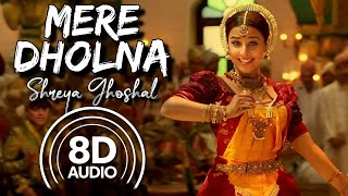 Mere Dholna 8D Audio  Bhool Bhulaiyaa  Shreya Ghoshal  MG Sreekumar  Vidya Balan  Pritam [upl. by Alrak929]