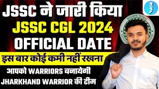 JSSC CGL OFFICIAL EXAM DATE  JSSC CGL FINAL EXAM DATE DECLARED  झारखंड सचिवालय [upl. by Mulderig]