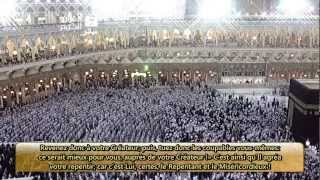 Sourate AlBaqarah 02  Makkah  Tarawih 14322011 [upl. by Oalsecnew743]