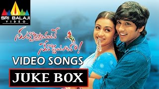 Aata Songs  Kakinada Kaja Kaja Video Song  Ileana Siddharth  Sri Balaji Video [upl. by Olraced]