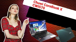 НИКС Компьютерный Супермаркет видео про Ноутбук Chuwi CoreBook X CWI570 1 [upl. by Nitsur557]