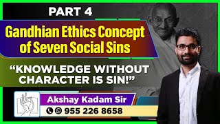 UPSC GS Paper IV Ethics Gandhian Ethics Concept Of Seven Social Sins Knowledge Without Character [upl. by Bernardina464]