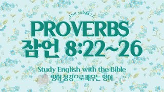 Study English with the Bible  영어성경으로 배우는 영어 잠언 Proverbs 82226  The Miracle 더 미라클 [upl. by Nekcarb23]