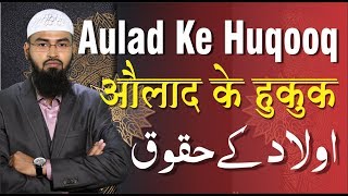 Aulad Ke Huqooq Complete Lecture By AdvFaizSyedOfficial [upl. by Etteneg]