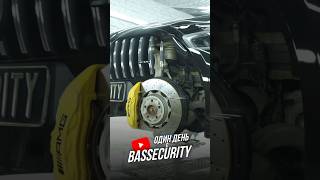 Уже на канале BASSecurity vlog mercedes amg bassecurity 2024 [upl. by Lesde]