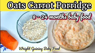 Oats Carrot Porridge For Babies amp Toddlers  baby food  Oats Breakfast Ideas For Baby foodiemuniya [upl. by Prouty]