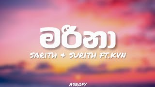 Marina  මරීනා  Lyrics Video  SarithSurithMusic ft KVNtheMC [upl. by Airtina]