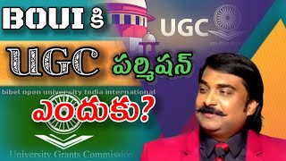 Why UGC permission for BOUI  Prasanna Babu gari sensational speech  BOUI  Chivari Ghadiya [upl. by Nrehtak174]