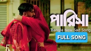 Parisa  পারিসা  CRUSH Natok Song  Khairul Wasi  Musfiq R Farhan  Sarika Sabrin  Eid Natok2020 [upl. by Noman]