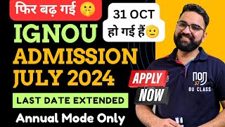 NEW UPDATE IGNOU Admission Last Date 2024 IGNOU Admission 2024 July Session IGNOU Re Registration [upl. by Emelita]